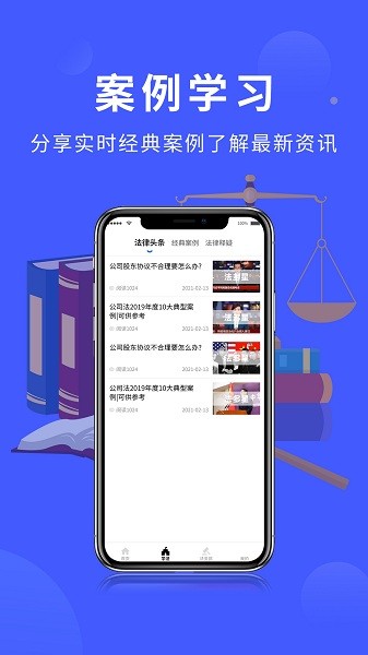 法多星手机版
