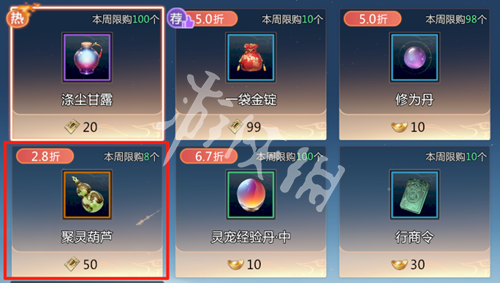 剑侠情缘零灵宠获取方法