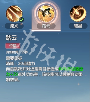 剑侠情缘零烈羽武学技能介绍