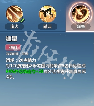 剑侠情缘零烈羽武学技能介绍