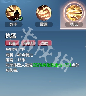 剑侠情缘零烈羽武学技能介绍