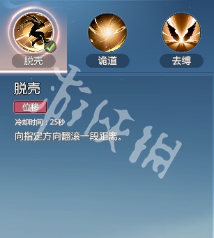 剑侠情缘零烈羽武学技能介绍