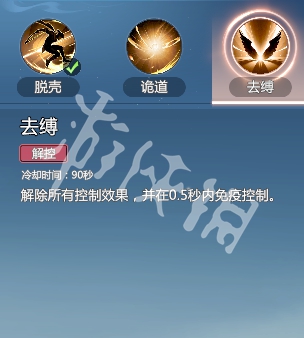 剑侠情缘零烈羽武学技能介绍
