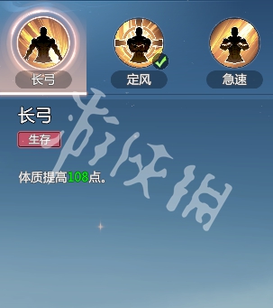 剑侠情缘零烈羽武学技能介绍