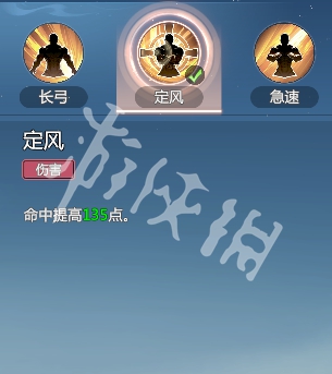 剑侠情缘零烈羽武学技能介绍