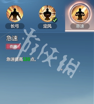 剑侠情缘零烈羽武学技能介绍