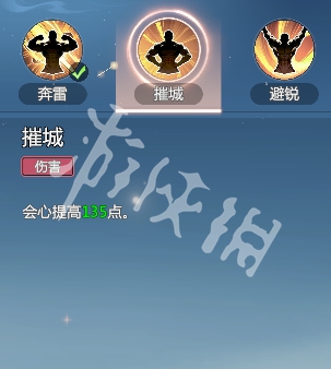 剑侠情缘零烈羽武学技能介绍