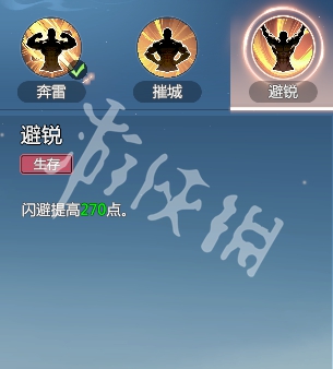 剑侠情缘零烈羽武学技能介绍