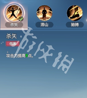 剑侠情缘零烈羽武学技能介绍