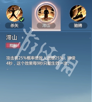 剑侠情缘零烈羽武学技能介绍
