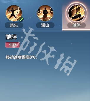剑侠情缘零烈羽武学技能介绍
