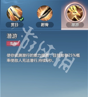 剑侠情缘零烈羽武学技能介绍
