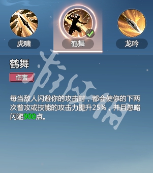 剑侠情缘零烈羽武学技能介绍