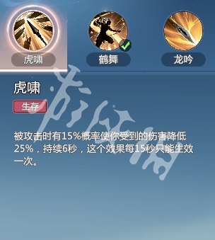 剑侠情缘零烈羽武学技能介绍