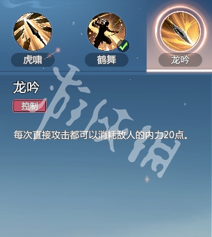 剑侠情缘零烈羽武学技能介绍