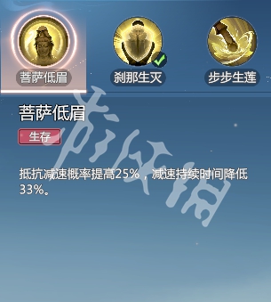 剑侠情缘零玄空武学技能介绍