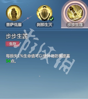 剑侠情缘零玄空武学技能介绍