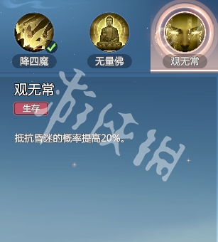 剑侠情缘零玄空武学技能介绍