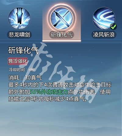 剑侠情缘零剑阁武学技能介绍
