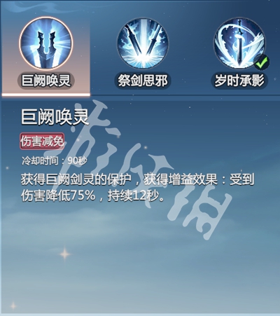 剑侠情缘零剑阁武学技能介绍