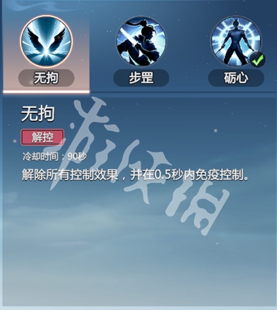 剑侠情缘零剑阁武学技能介绍
