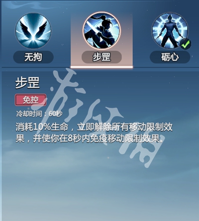 剑侠情缘零剑阁武学技能介绍