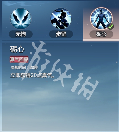 剑侠情缘零剑阁武学技能介绍