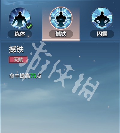 剑侠情缘零剑阁武学技能介绍