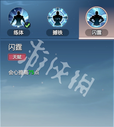 剑侠情缘零剑阁武学技能介绍