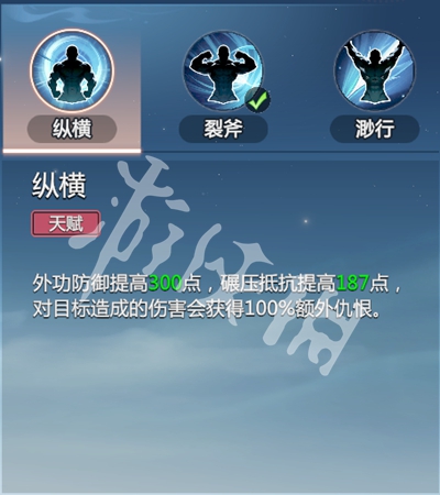 剑侠情缘零剑阁武学技能介绍