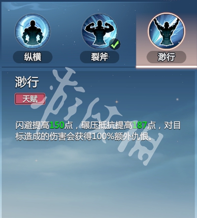 剑侠情缘零剑阁武学技能介绍