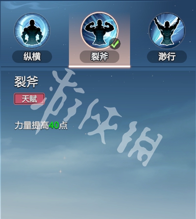 剑侠情缘零剑阁武学技能介绍