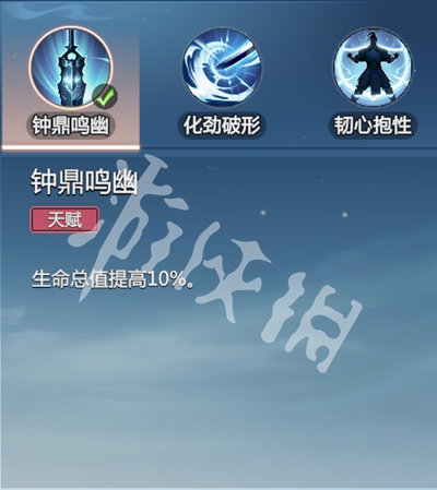 剑侠情缘零剑阁武学技能介绍