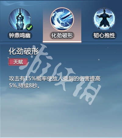 剑侠情缘零剑阁武学技能介绍