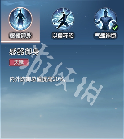剑侠情缘零剑阁武学技能介绍