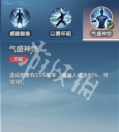 剑侠情缘零剑阁武学技能介绍