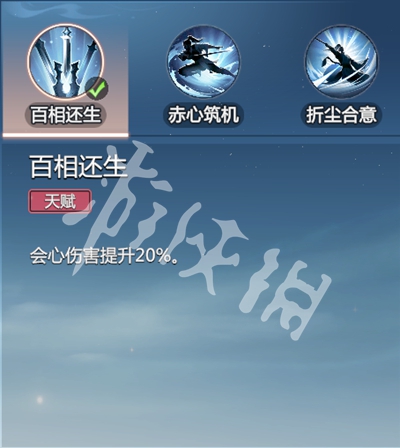 剑侠情缘零剑阁武学技能介绍
