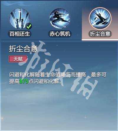 剑侠情缘零剑阁武学技能介绍