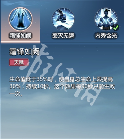 剑侠情缘零剑阁武学技能介绍