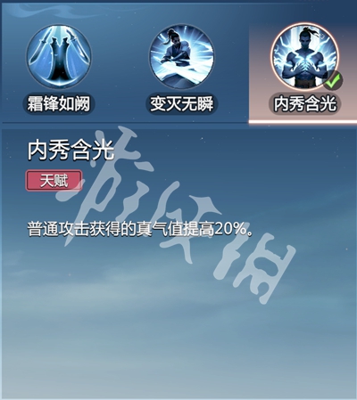 剑侠情缘零剑阁武学技能介绍