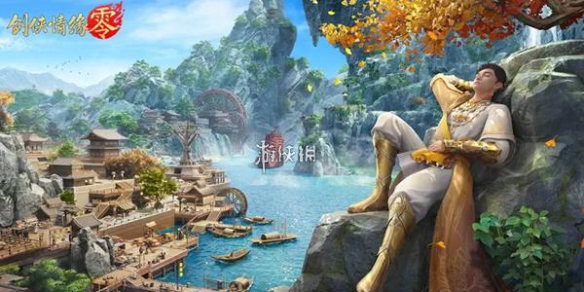 剑侠情缘零云霓武学技能介绍