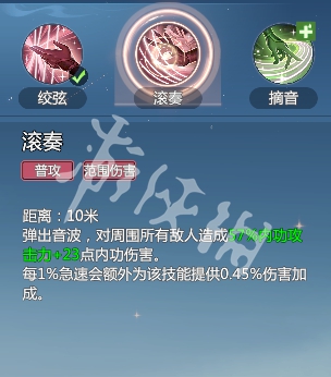 剑侠情缘零云霓武学技能介绍