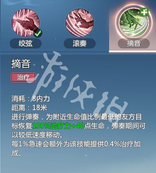 剑侠情缘零云霓武学技能介绍