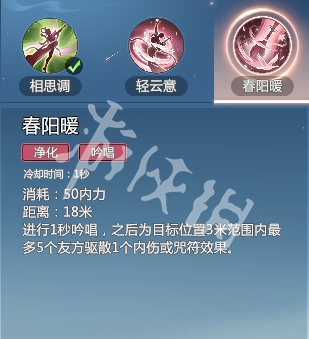 剑侠情缘零云霓武学技能介绍
