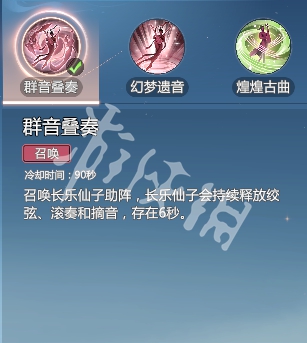剑侠情缘零云霓武学技能介绍