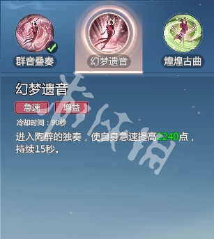 剑侠情缘零云霓武学技能介绍