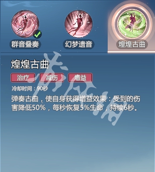 剑侠情缘零云霓武学技能介绍
