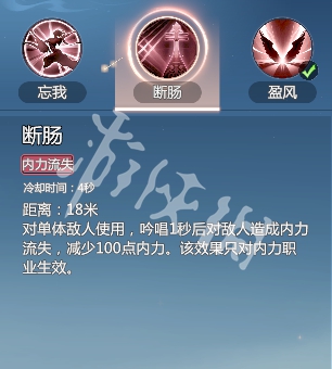 剑侠情缘零云霓武学技能介绍