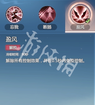 剑侠情缘零云霓武学技能介绍