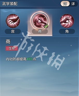 剑侠情缘零云霓武学技能介绍